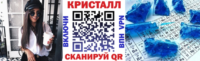 закладка  Талица  Амфетамин Розовый 