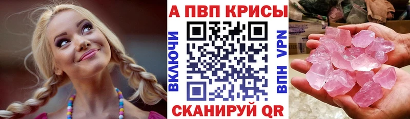 A PVP СК КРИС  наркота  ссылка на мегу   Талица 