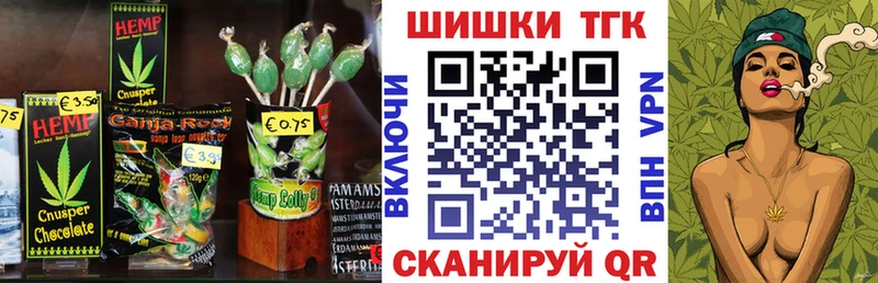 цены   Талица  Печенье с ТГК марихуана 