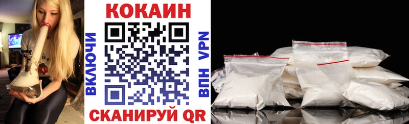 COCAIN 97%  Талица 