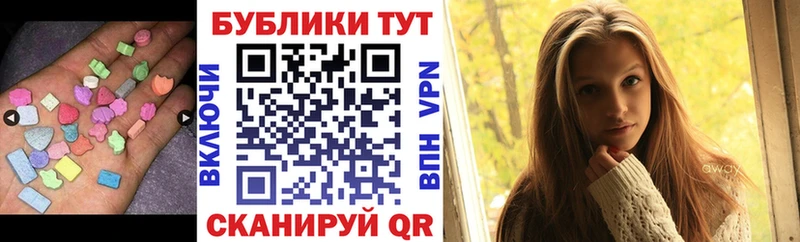 Экстази TESLA закладки Талица