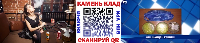 что такое   Талица  ГАШ хэш 