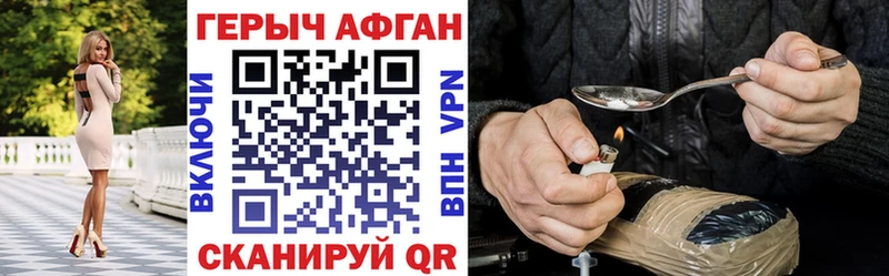 купить наркоту  Талица  Героин белый 