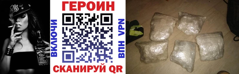 Героин Афган Талица