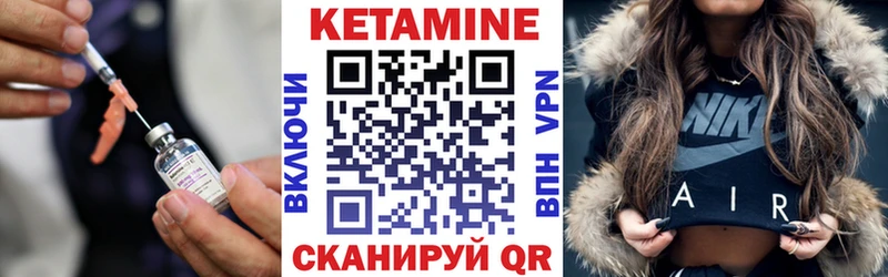 Кетамин ketamine  Талица 