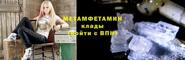 спиды Мегион