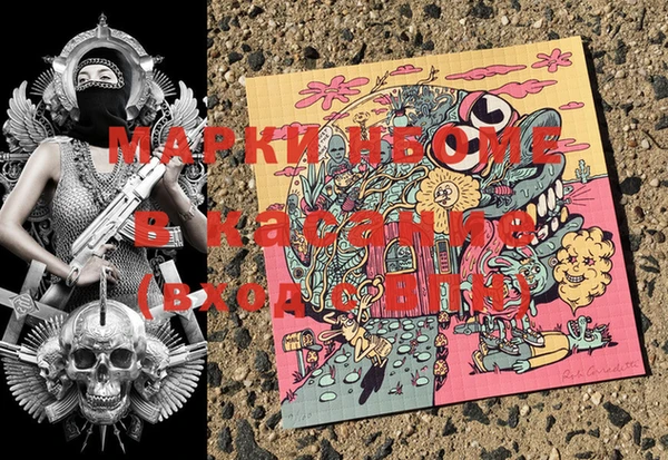 спиды Мегион