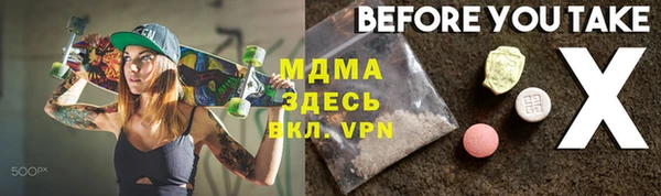 бутират Медвежьегорск