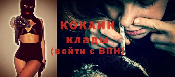 мефедрон мука Магас