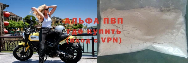 бутират Медвежьегорск