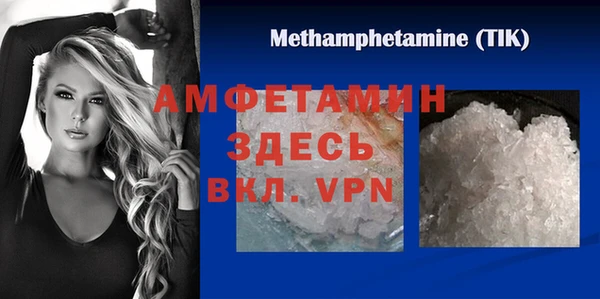 спиды Мегион