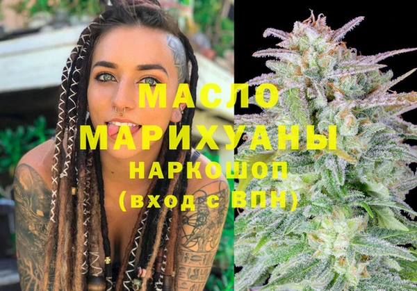 мефедрон мука Магас