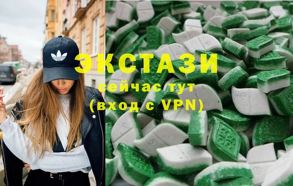мефедрон мука Магас