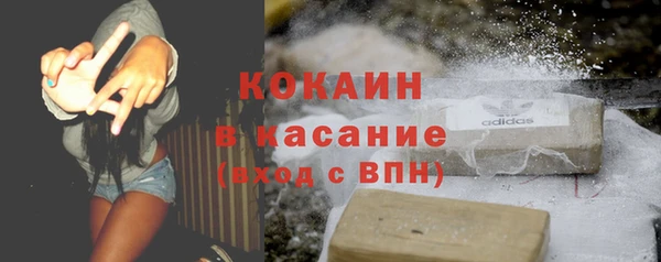 мефедрон мука Магас