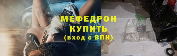 бутират Медвежьегорск