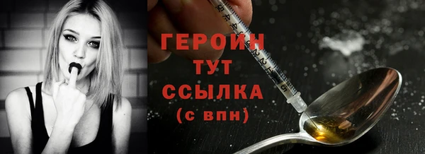 спиды Мегион