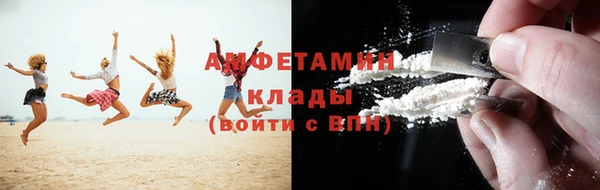 каннабис Волоколамск