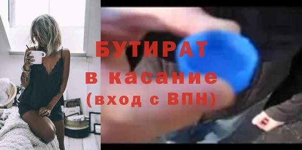 спиды Снежногорск