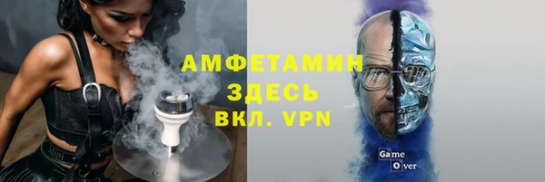 соль ск Медногорск