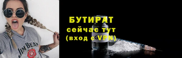 скорость Володарск