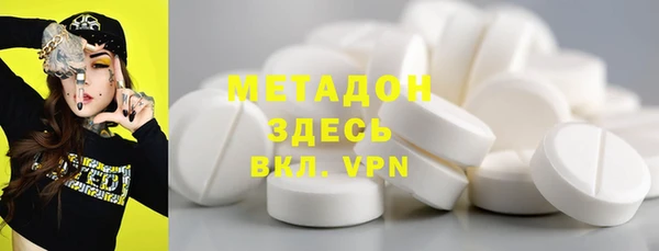 соль ск Медногорск