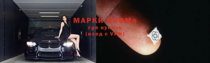 мефедрон мука Магас