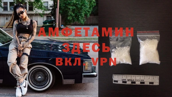 спиды Мегион
