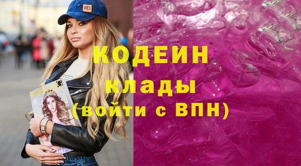 бутират Медвежьегорск