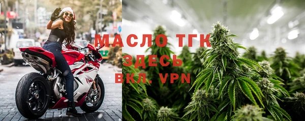 бутират Медвежьегорск