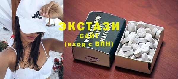 мефедрон мука Магас