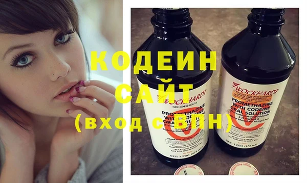 спиды Мегион