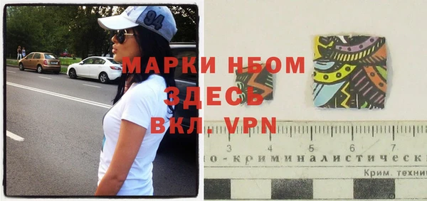 мефедрон мука Магас