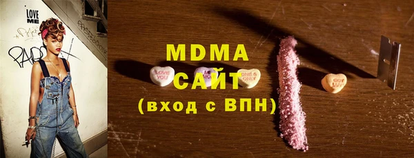 а пвп мука Слюдянка