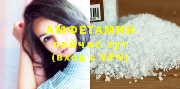 дурь Белая Холуница