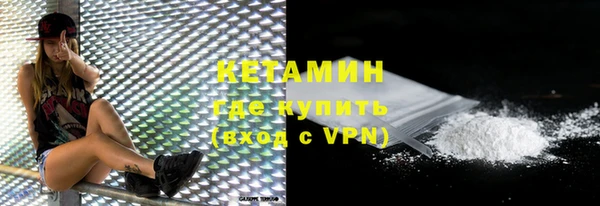 2c-b Усолье-Сибирское