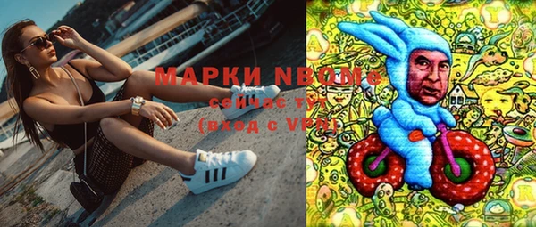 мефедрон мука Магас