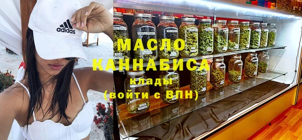 MDMA Premium VHQ Бежецк