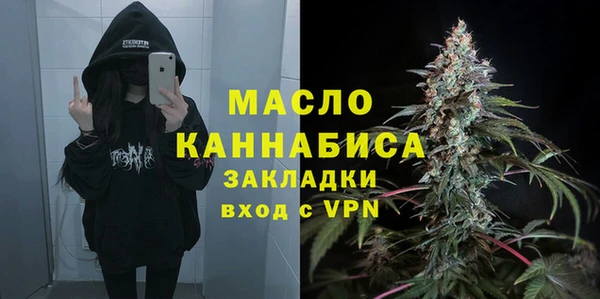 кокаин премиум Снежинск