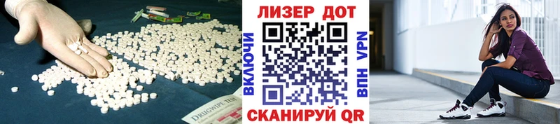 LSD-25 экстази кислота Талица