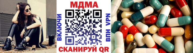 закладки  Талица  MDMA crystal 
