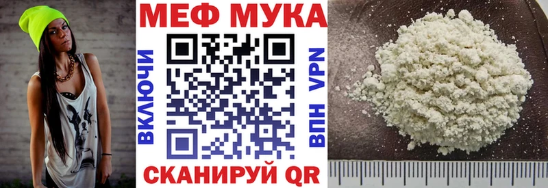 Мефедрон мяу мяу  Талица 