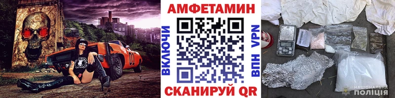МЕТАМФЕТАМИН витя  сколько стоит  Талица 